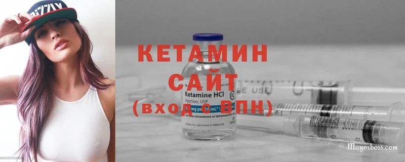 Кетамин ketamine  Череповец 